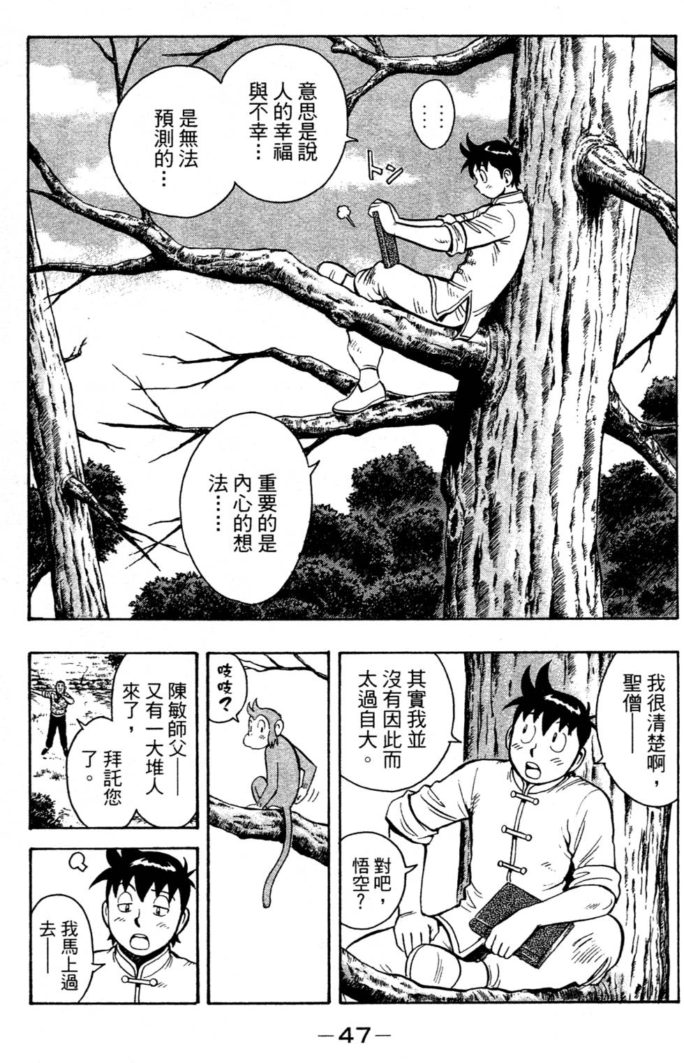 第45页
