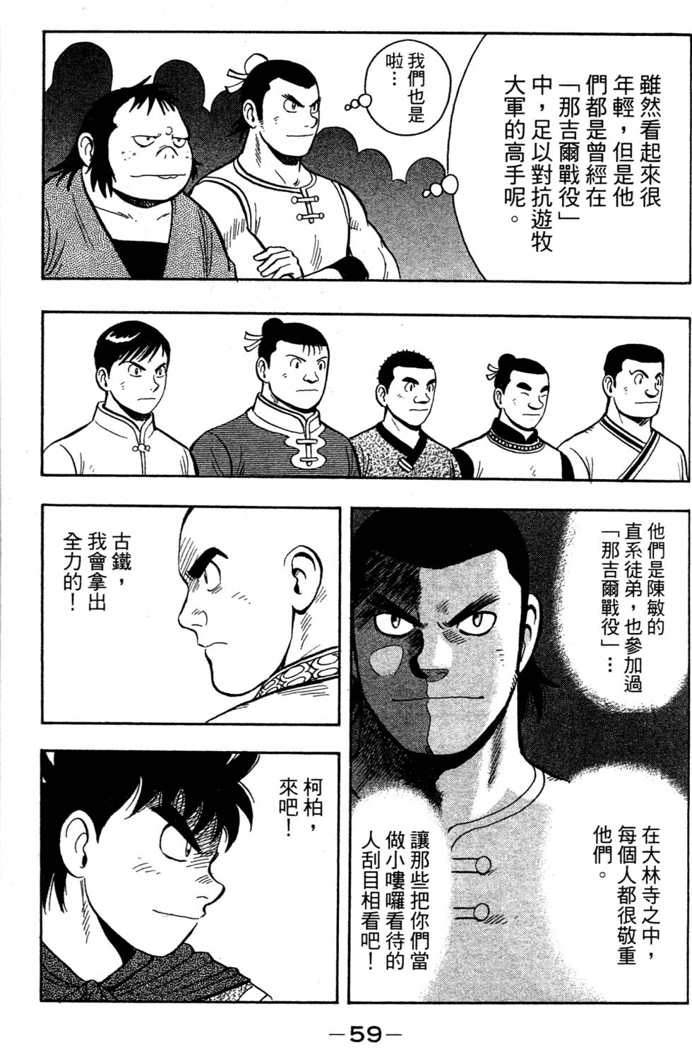 第57页