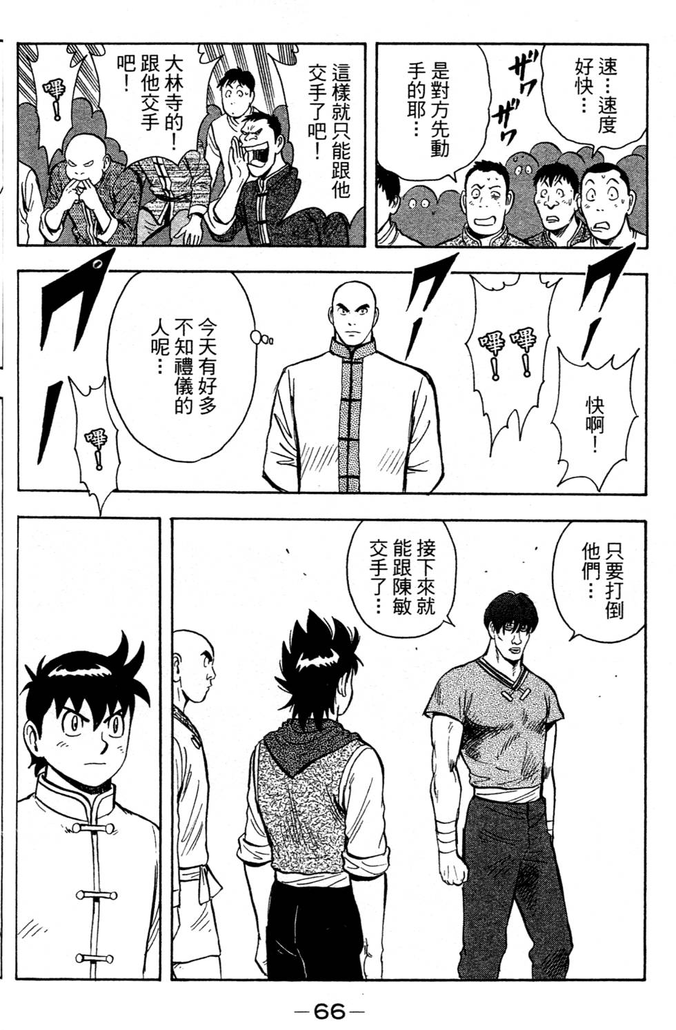 第64页