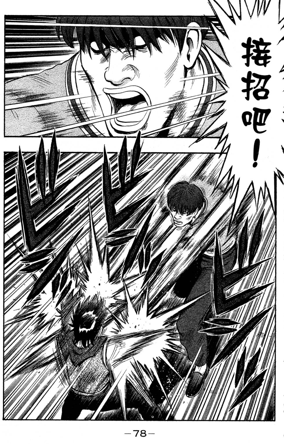第76页