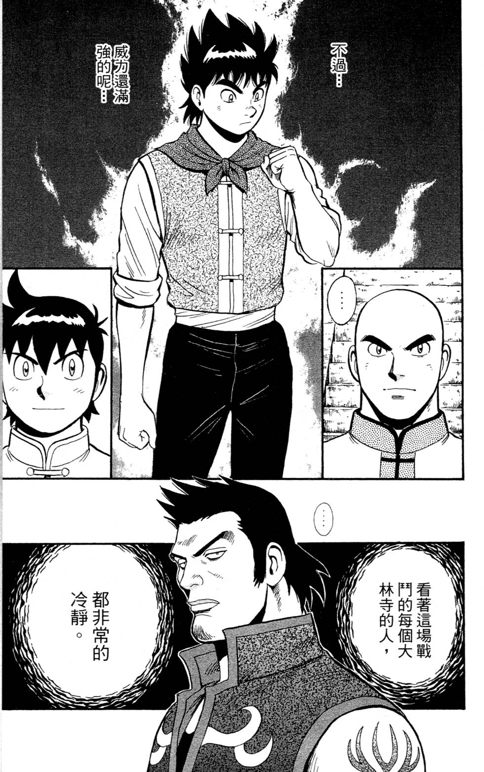 第87页