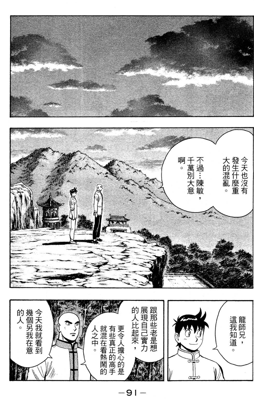 第89页