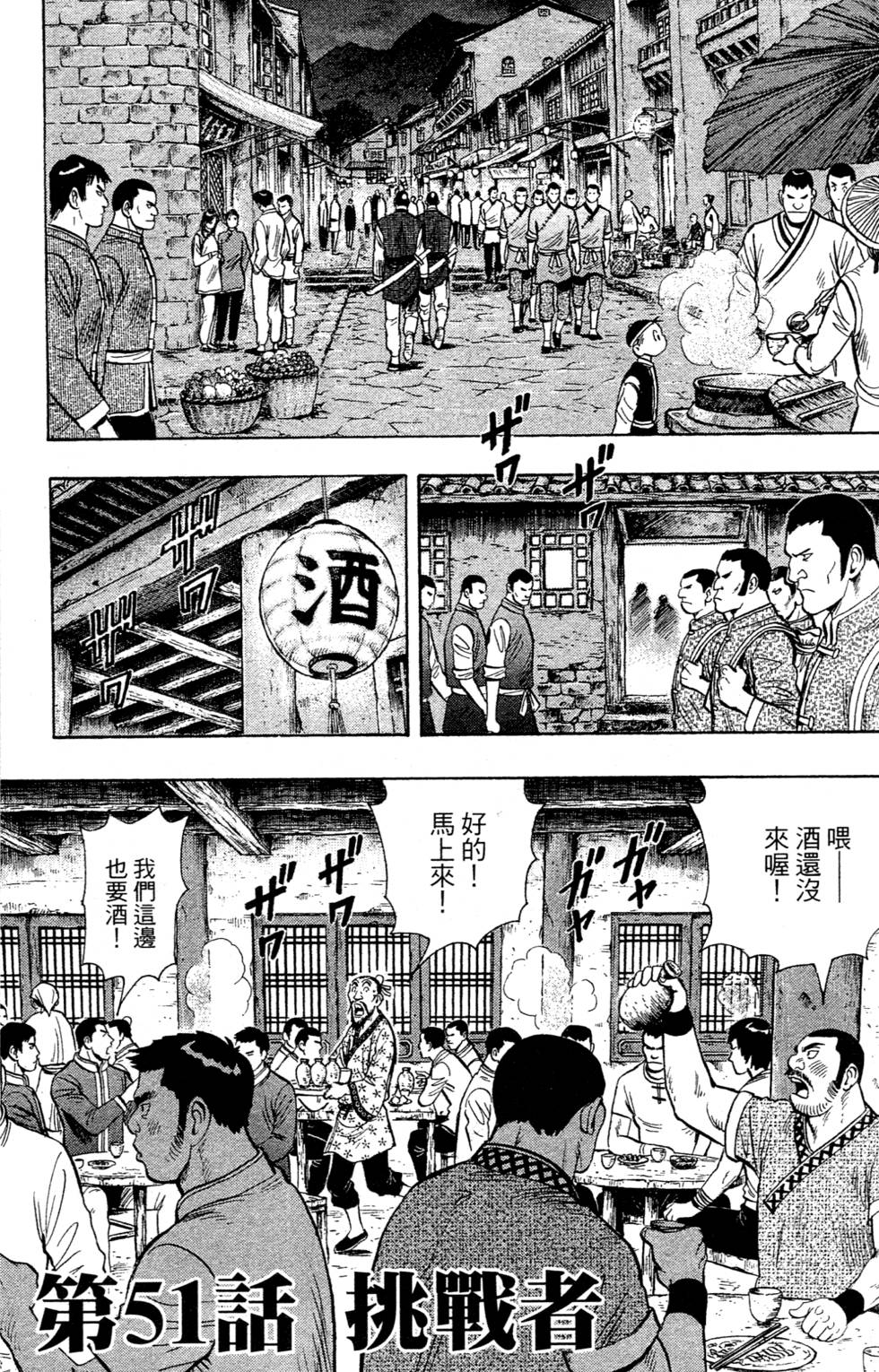 第95页
