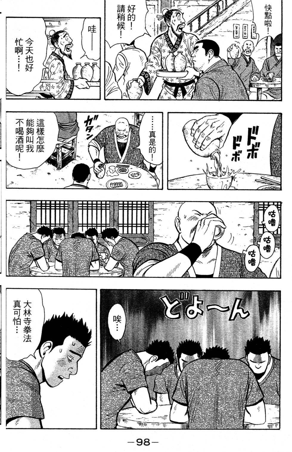 第96页