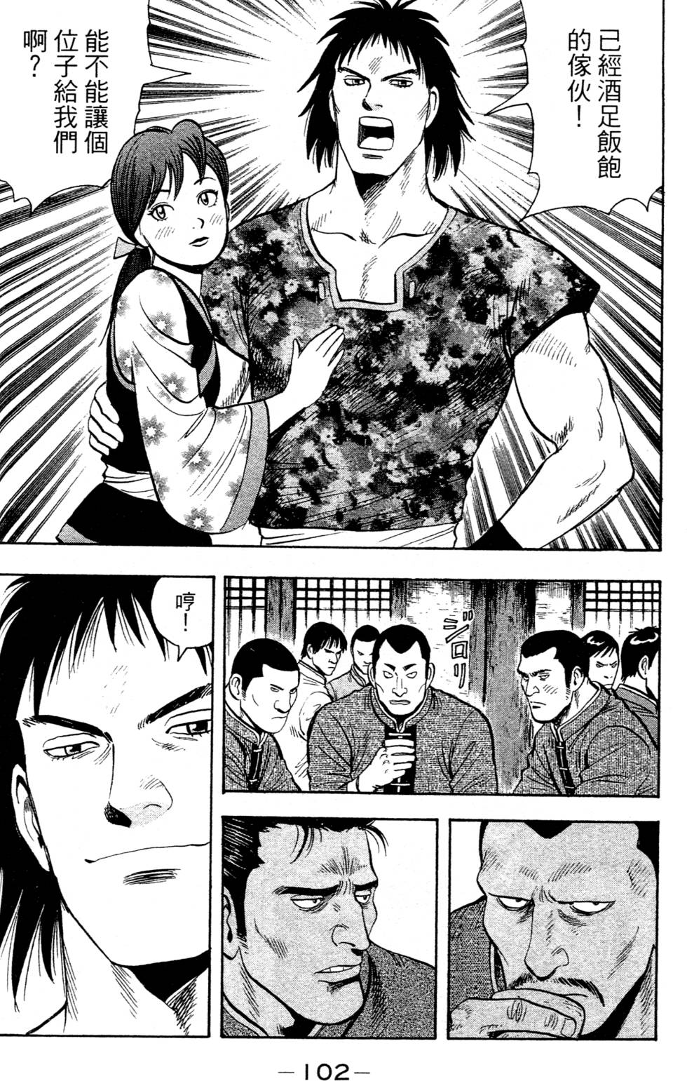 第100页