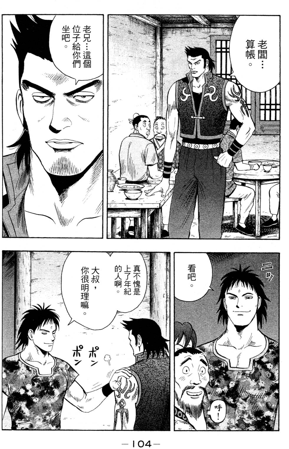 第102页