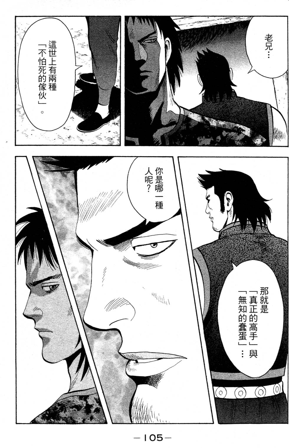 第103页
