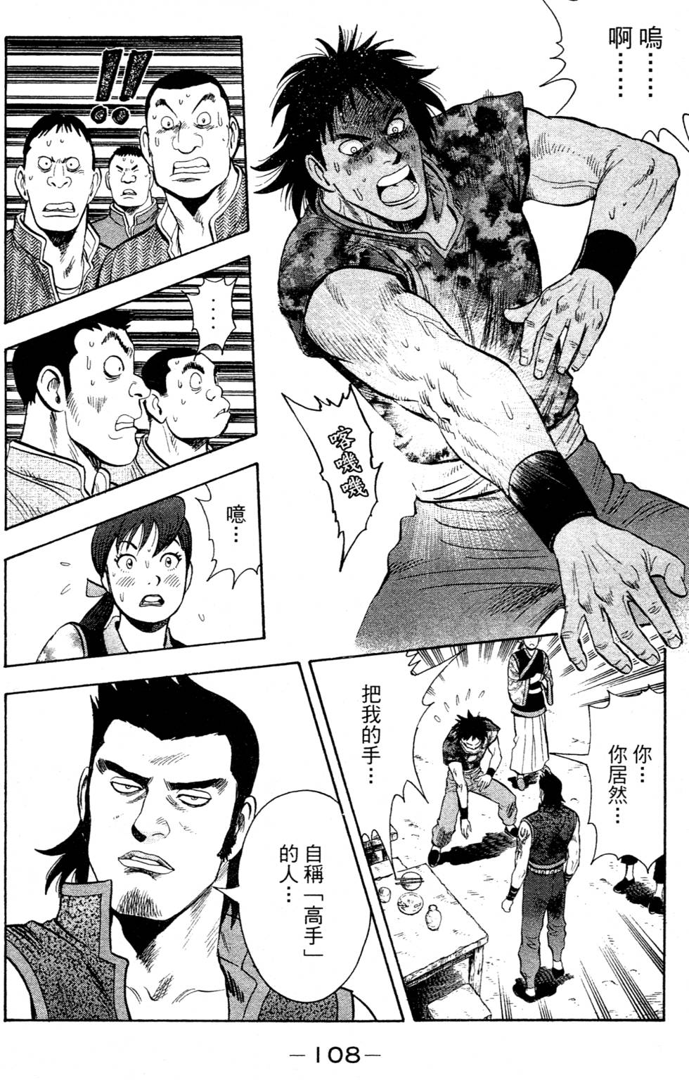 第106页