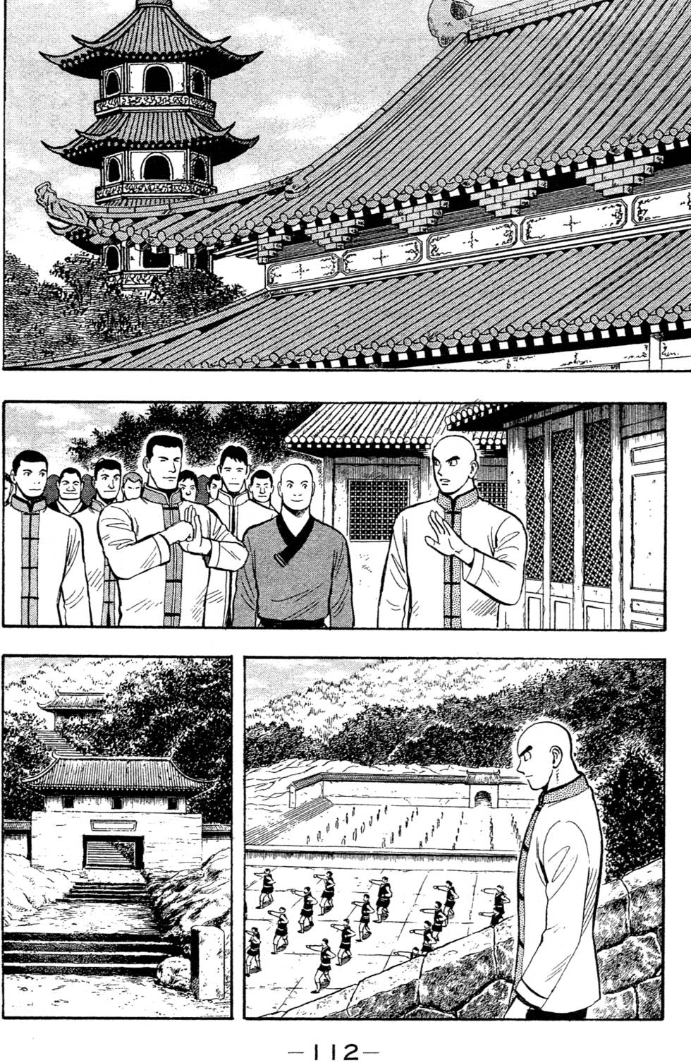 第110页