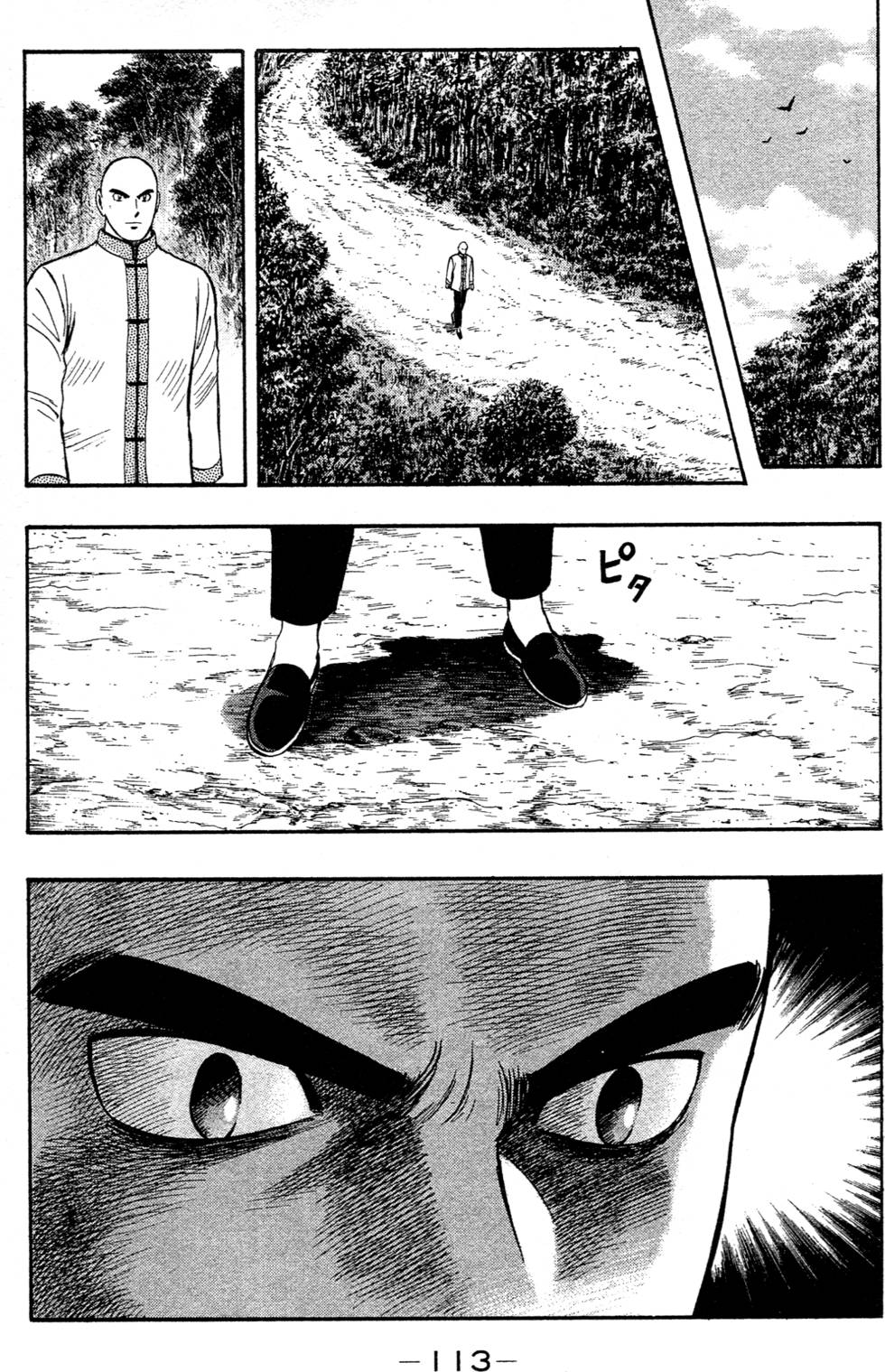 第111页