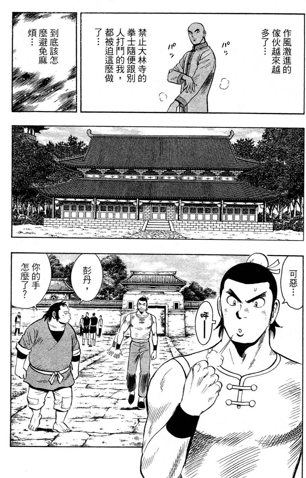 第117页