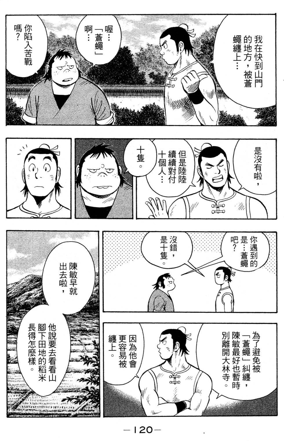 第118页