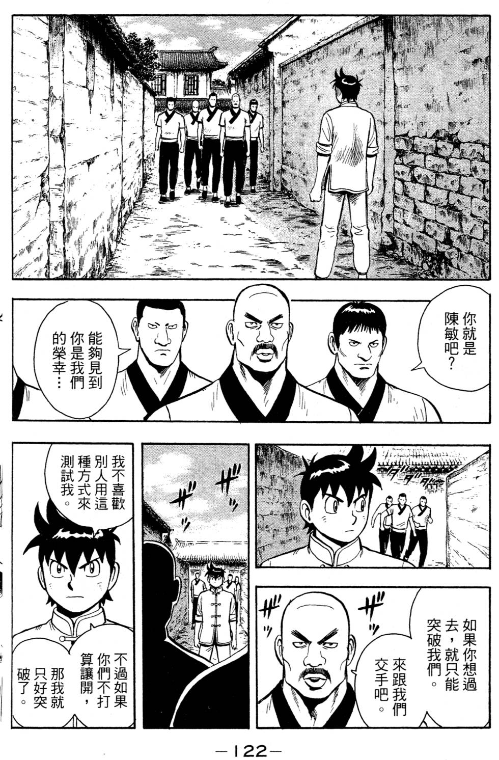 第120页