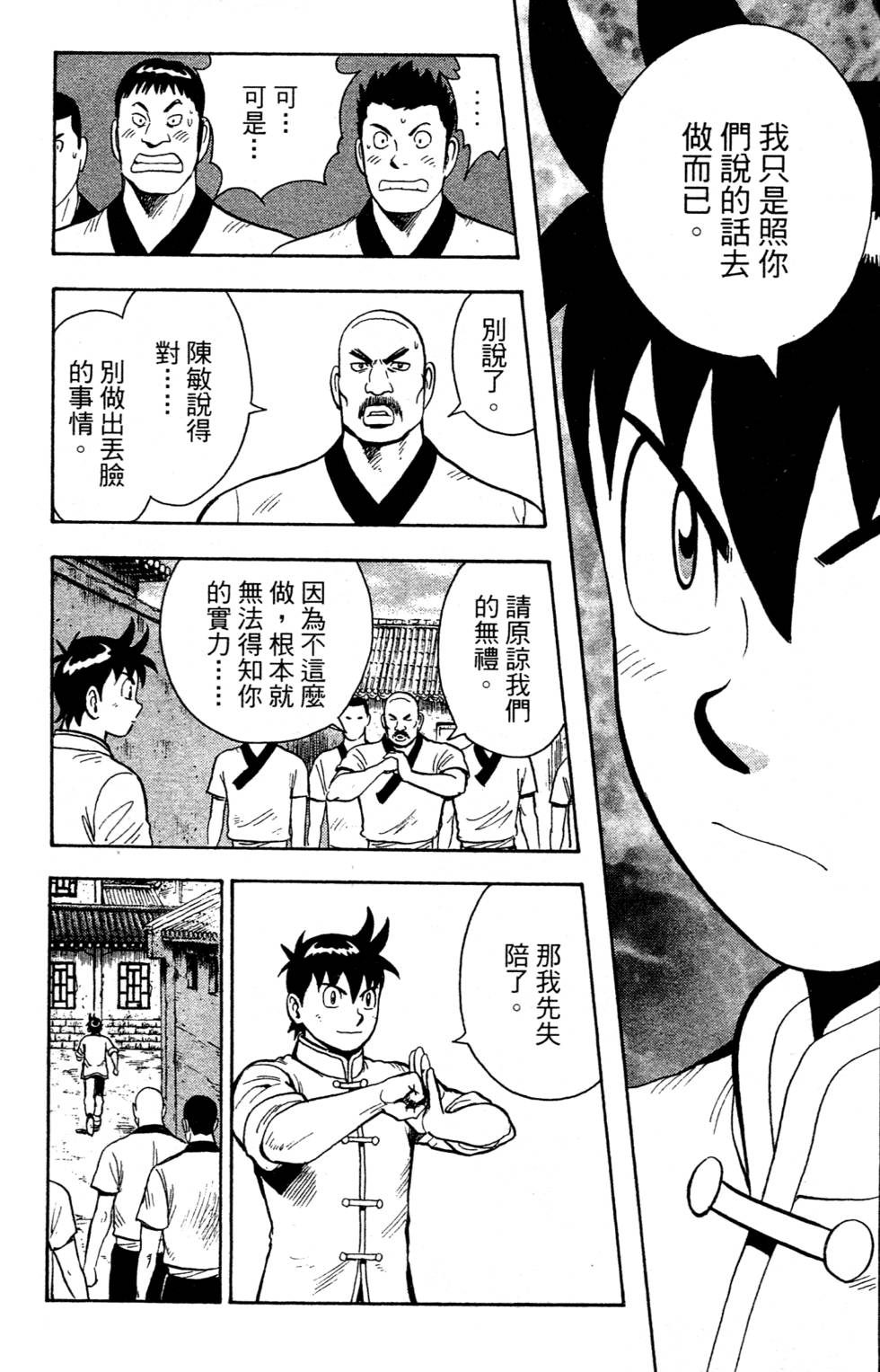 第125页
