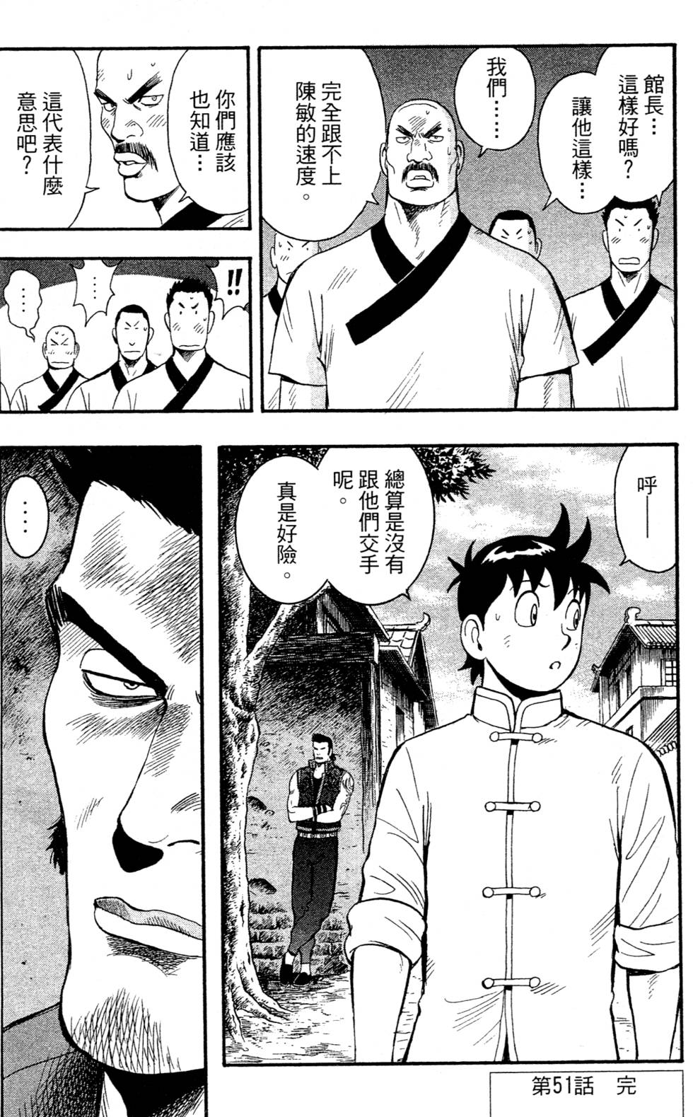 第126页