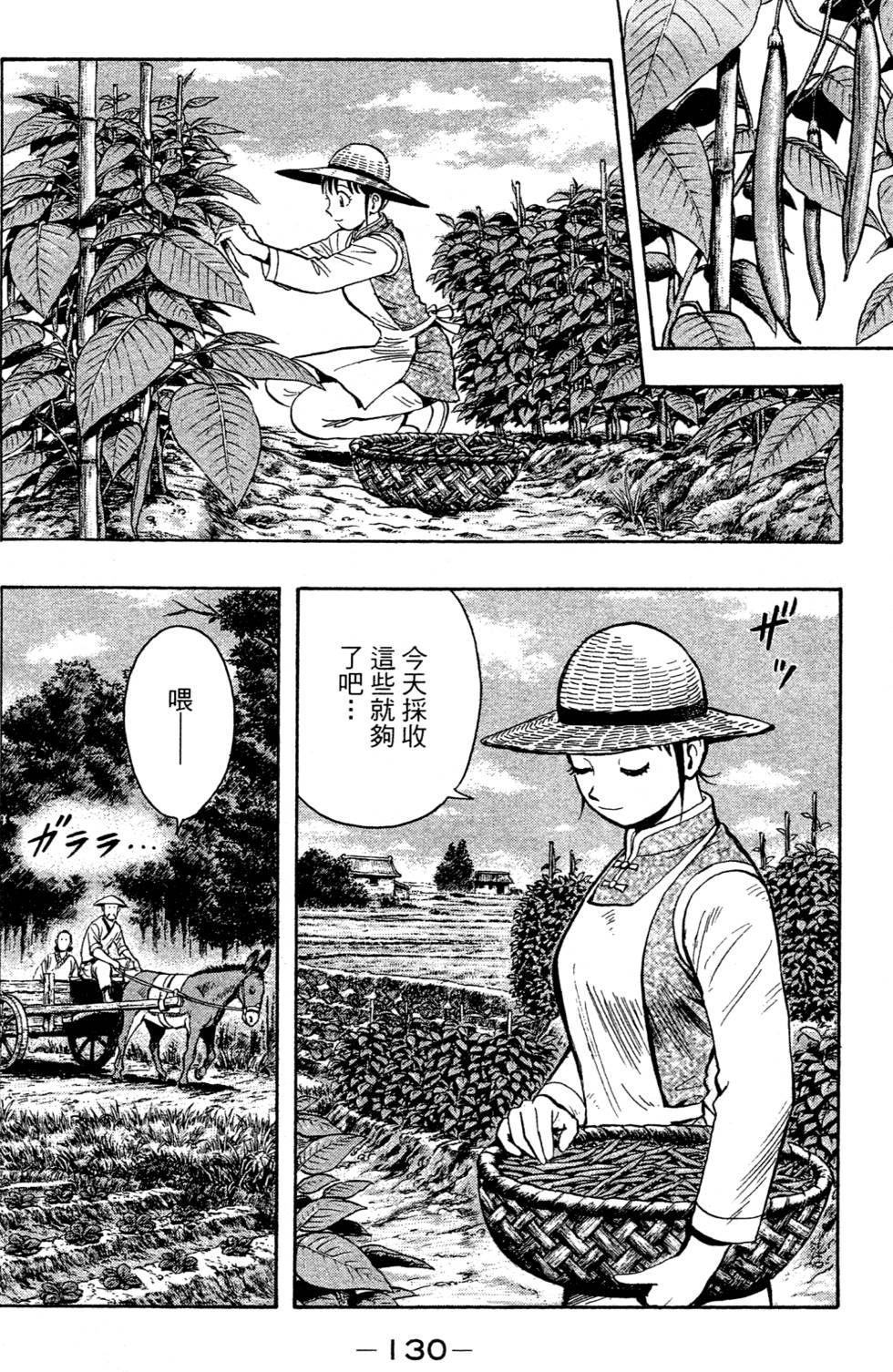 第128页