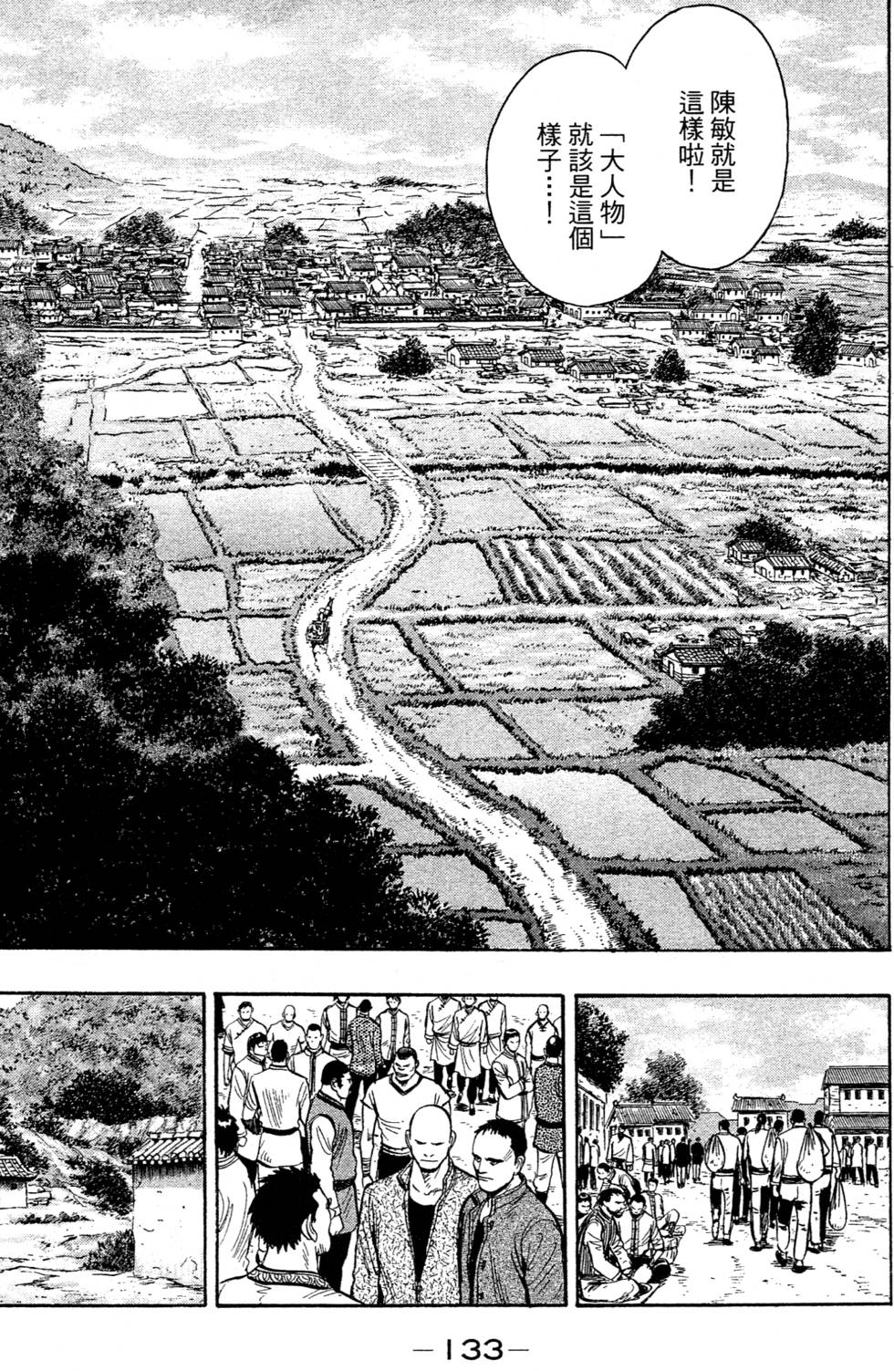 第131页