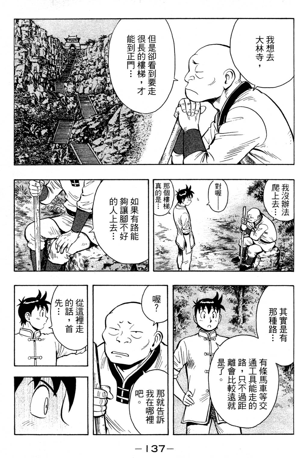 第135页