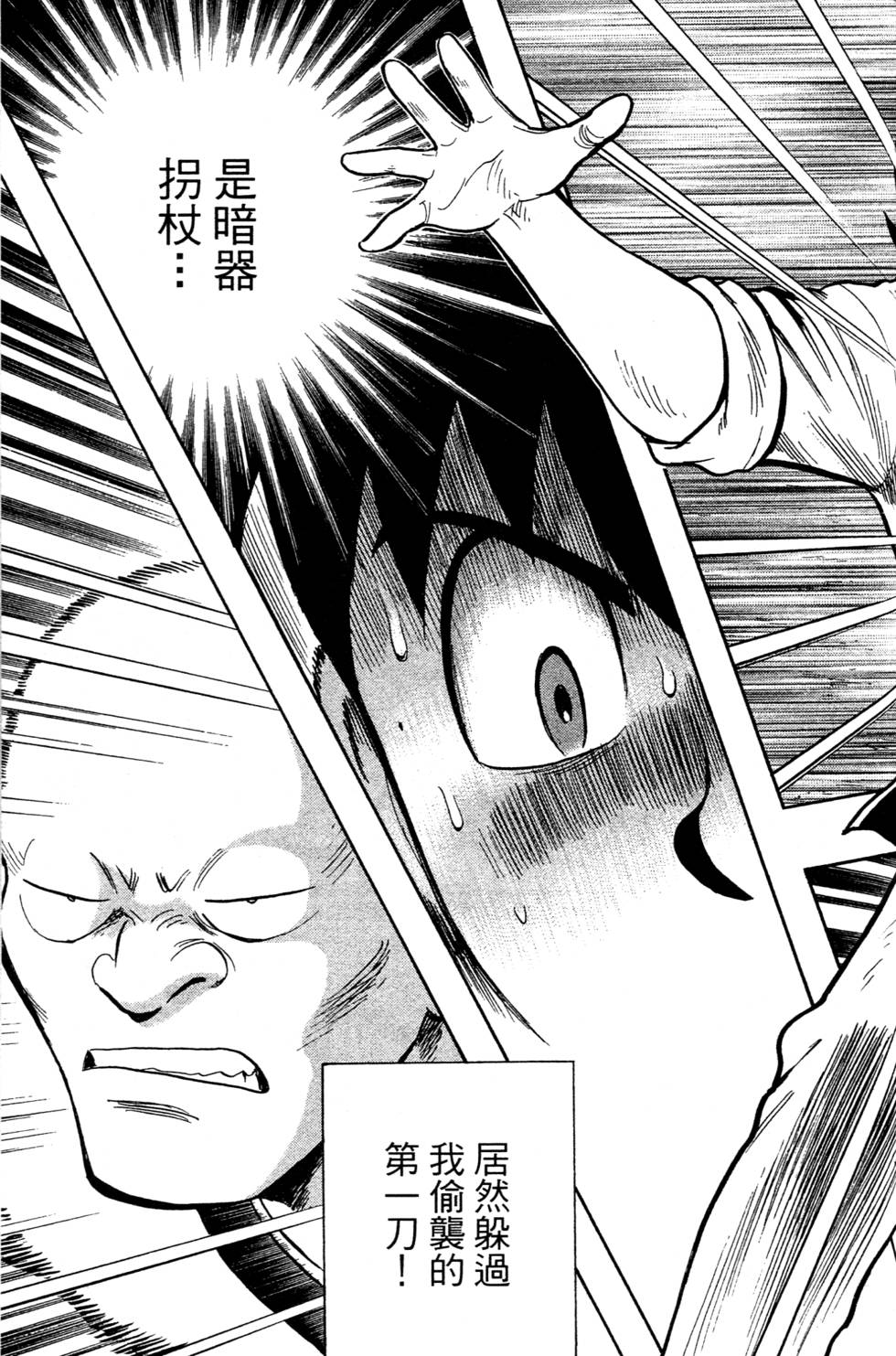 第139页