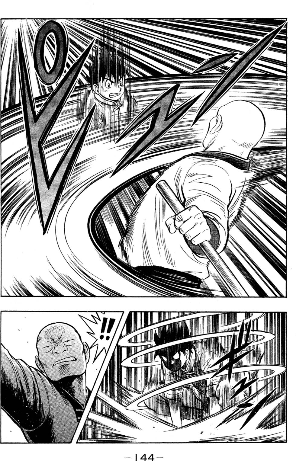 第142页