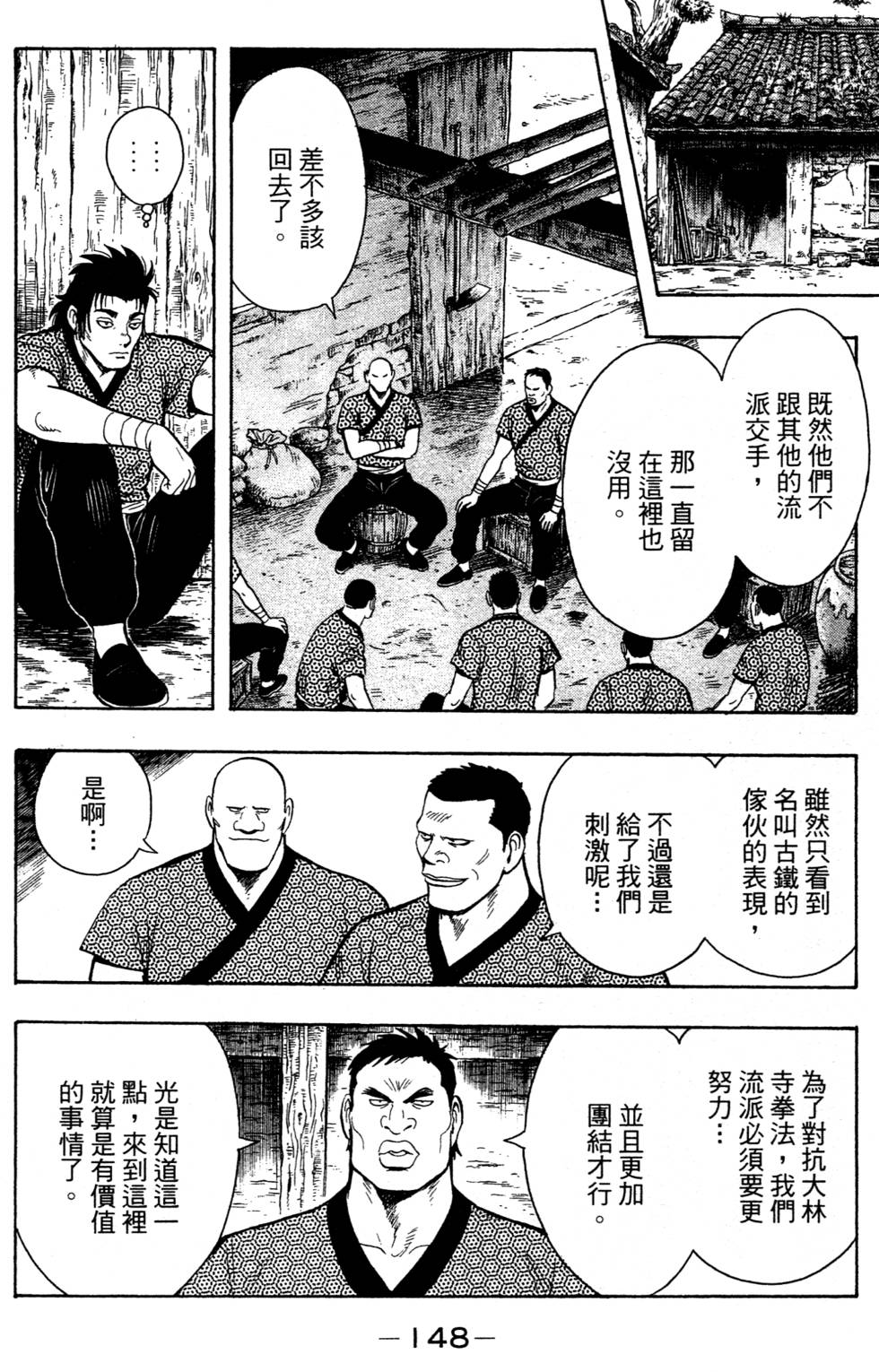 第146页