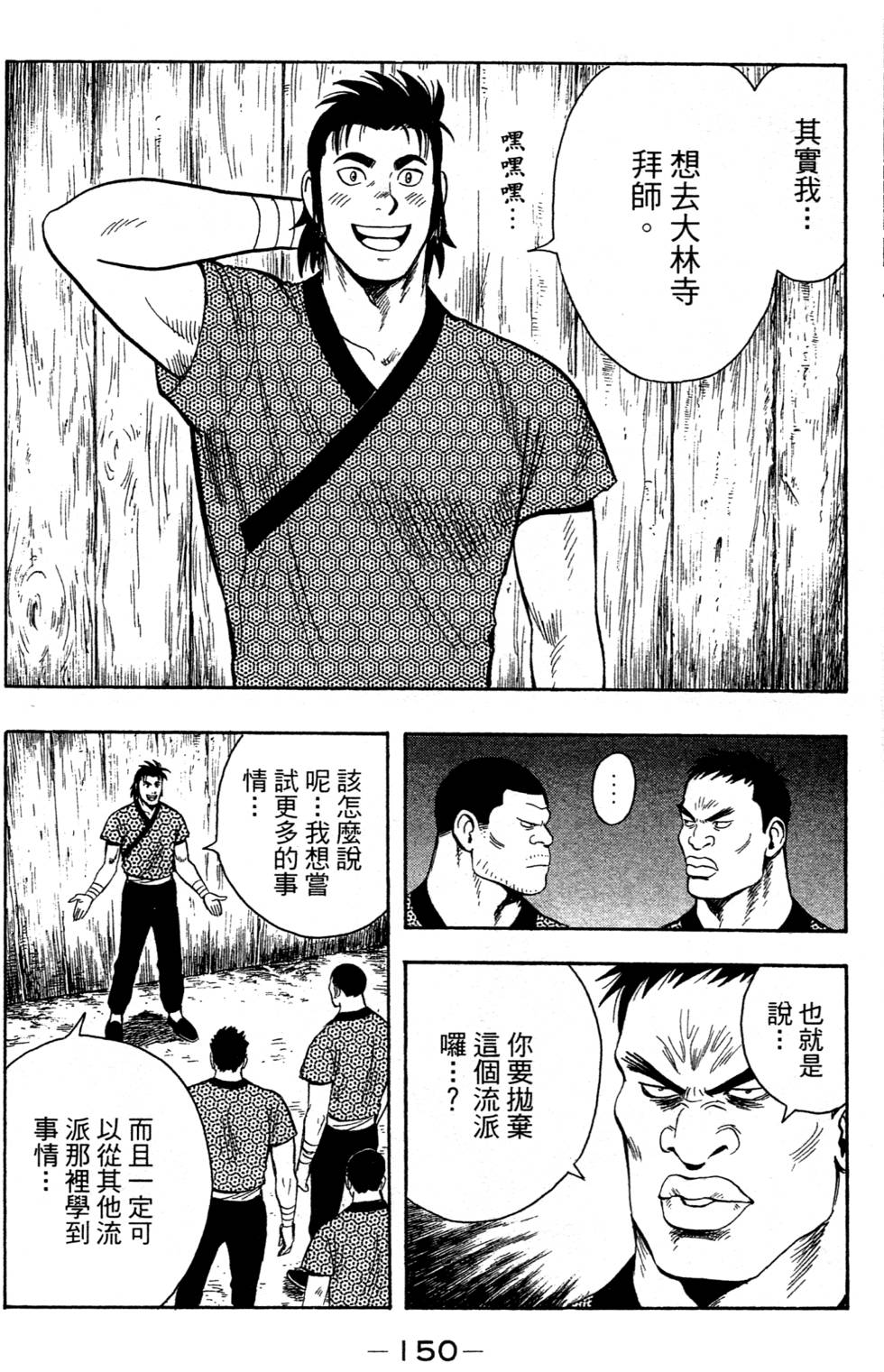 第148页