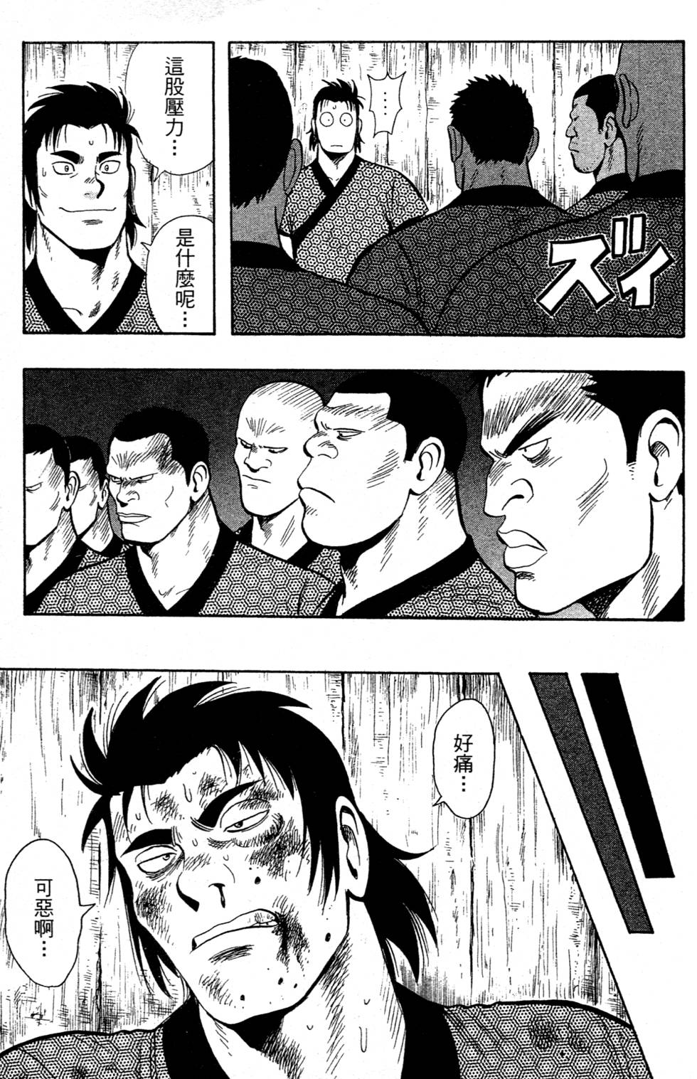 第149页