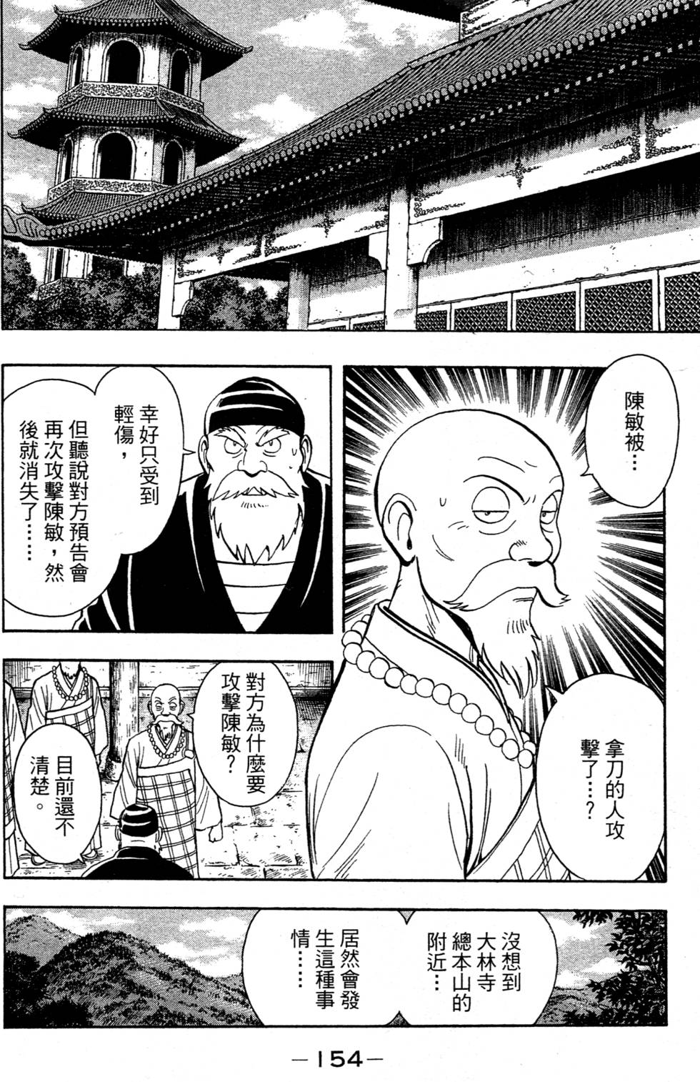 第152页
