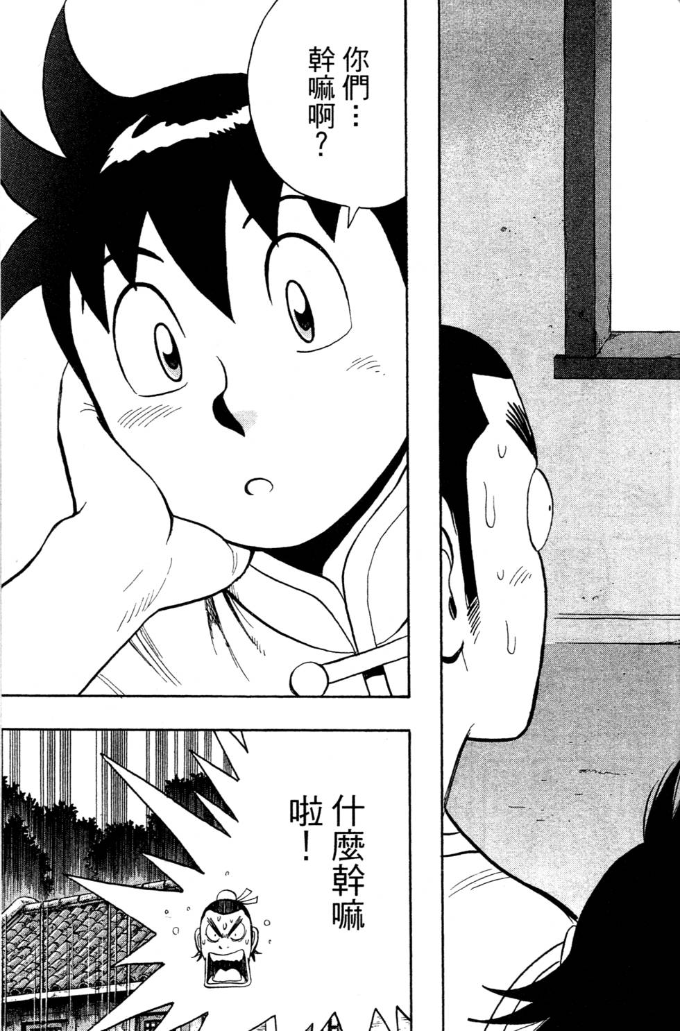 第155页