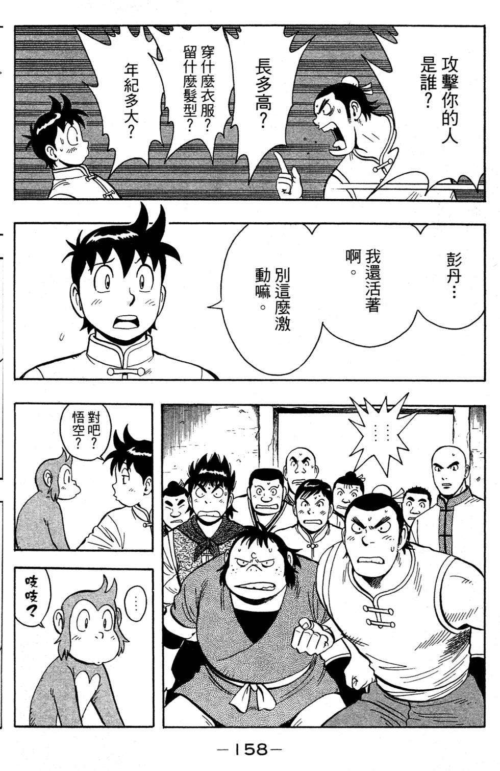 第156页