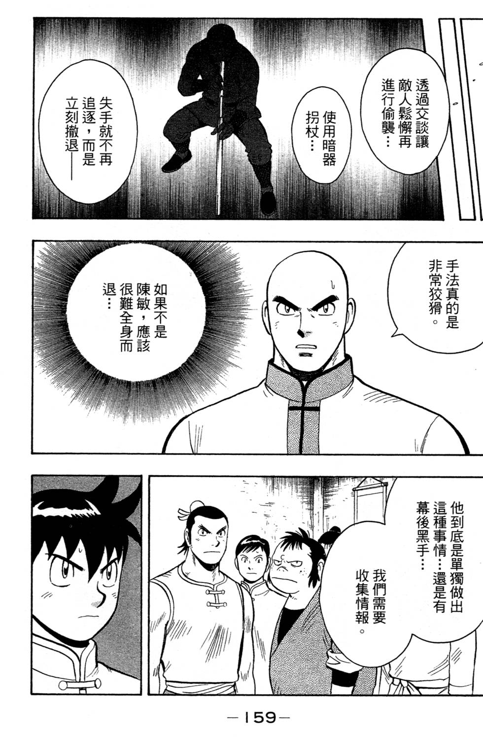 第157页
