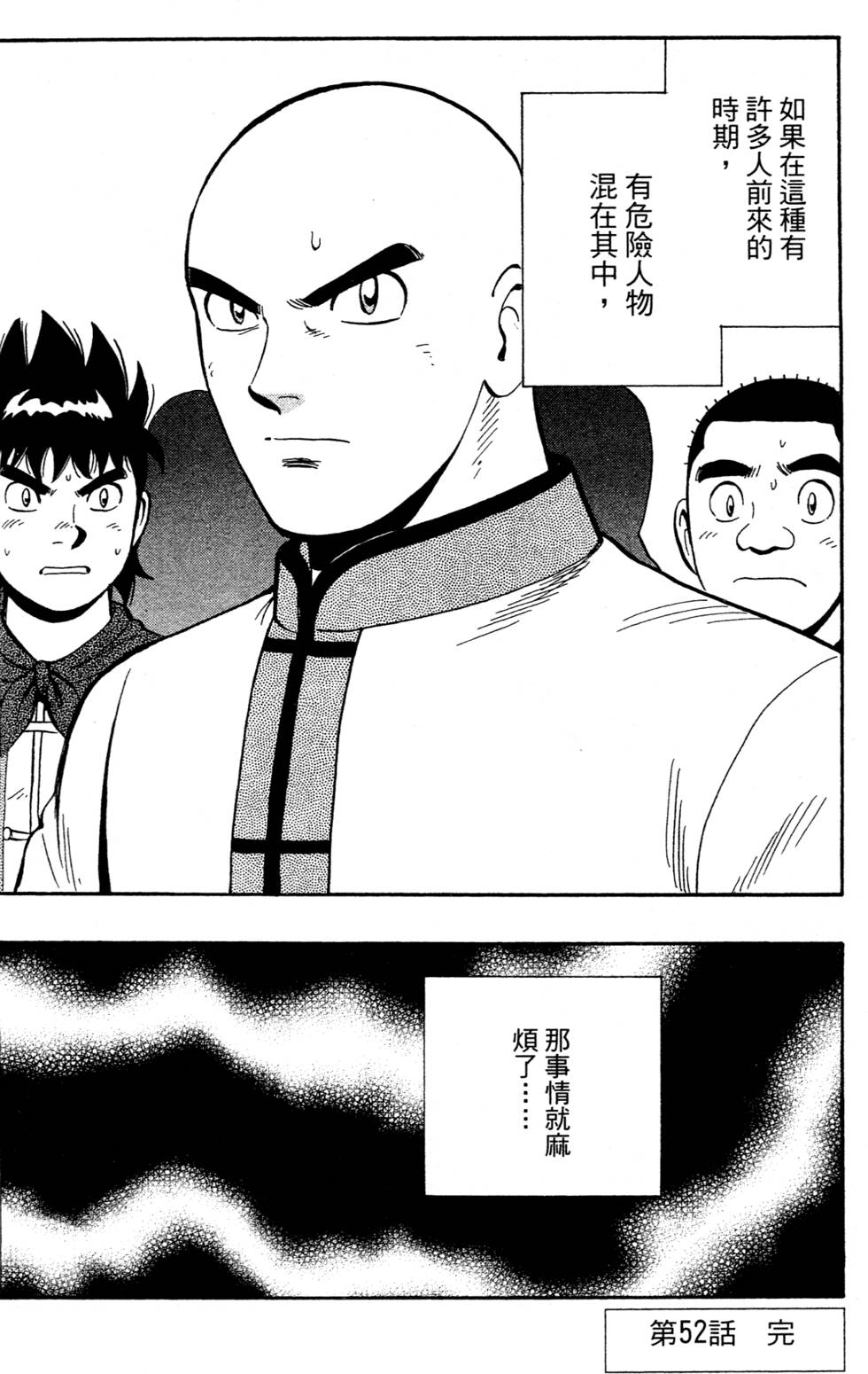 第158页