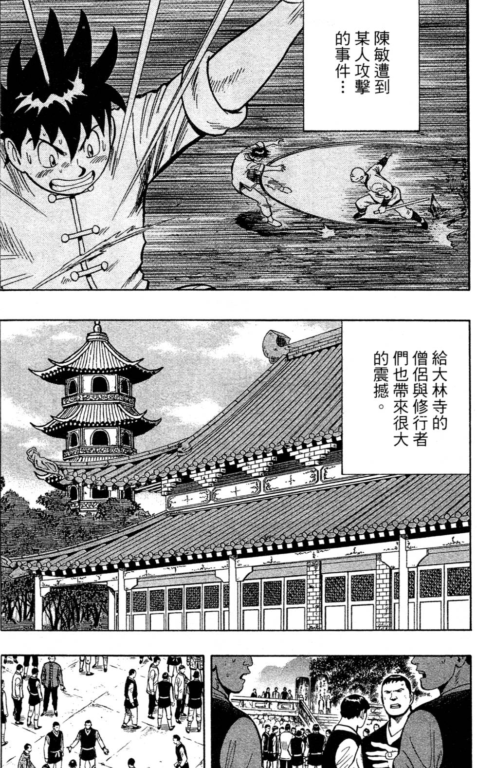 第160页