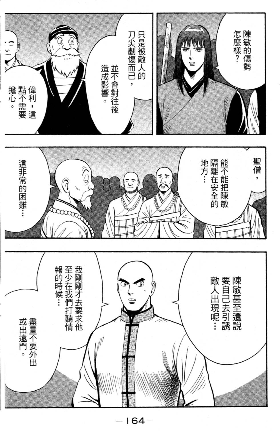 第162页