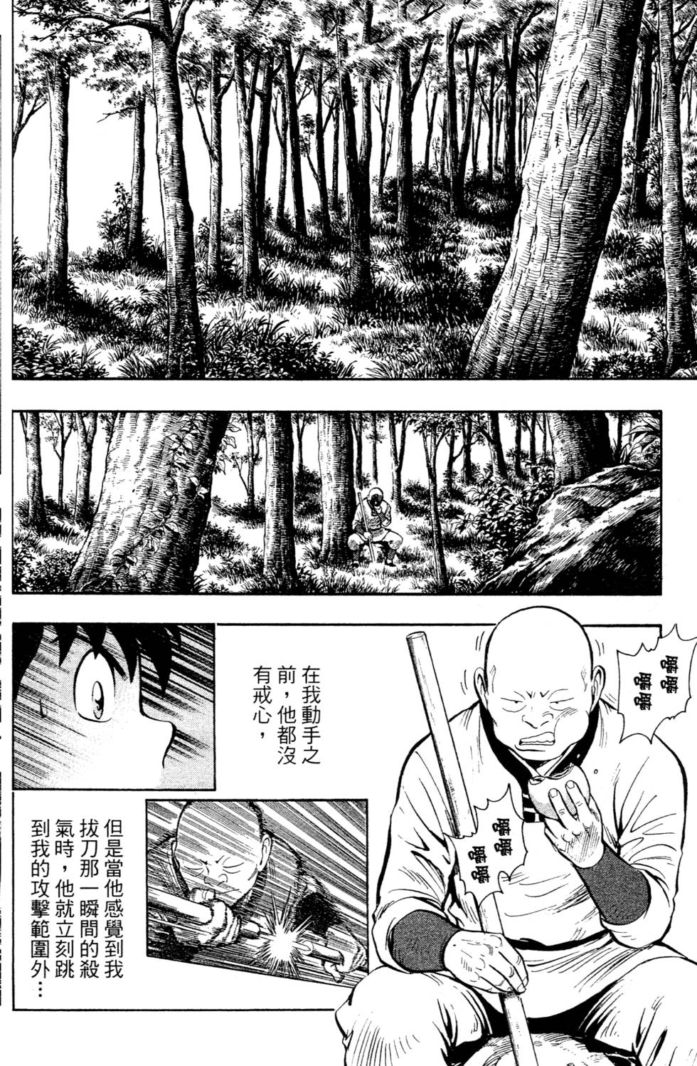 第166页