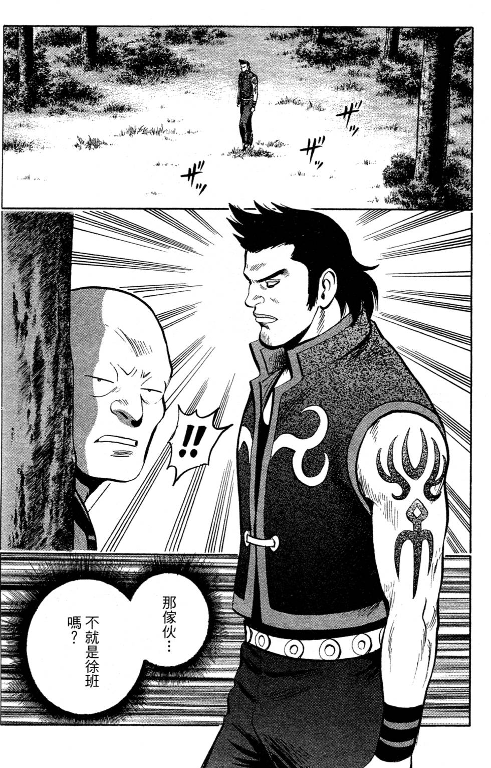 第168页