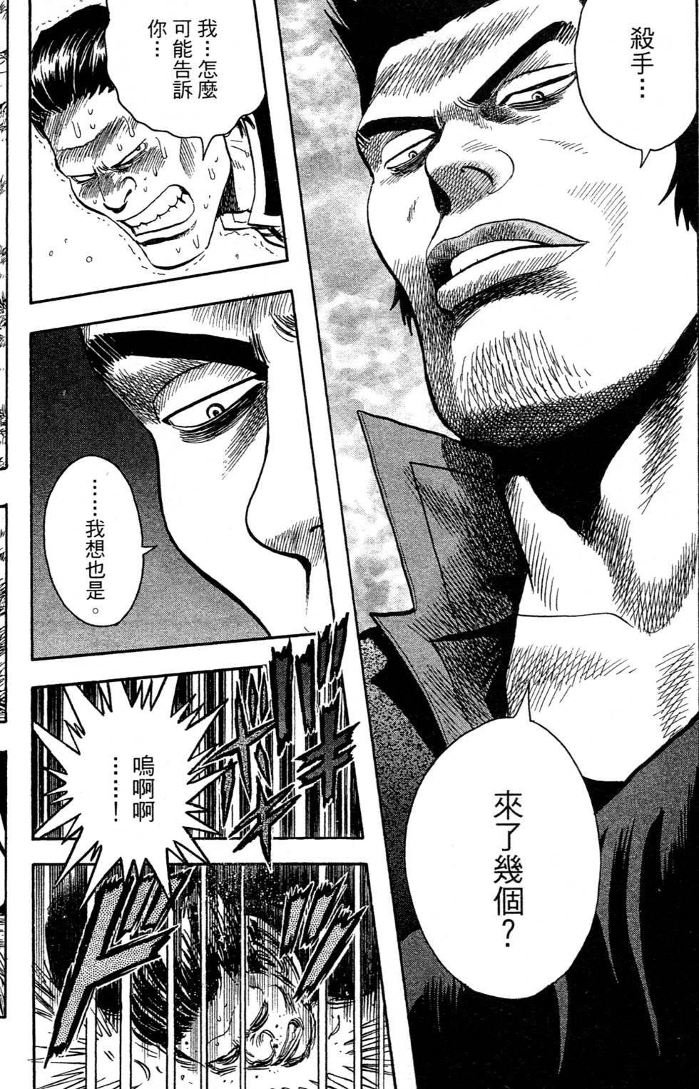 第176页