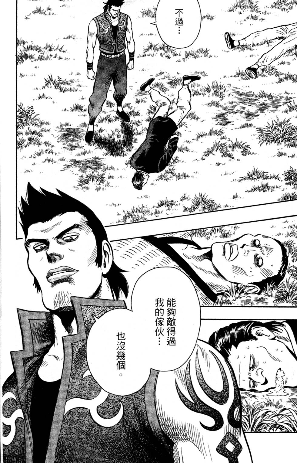第177页