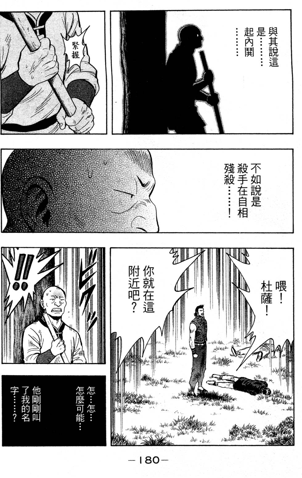 第178页