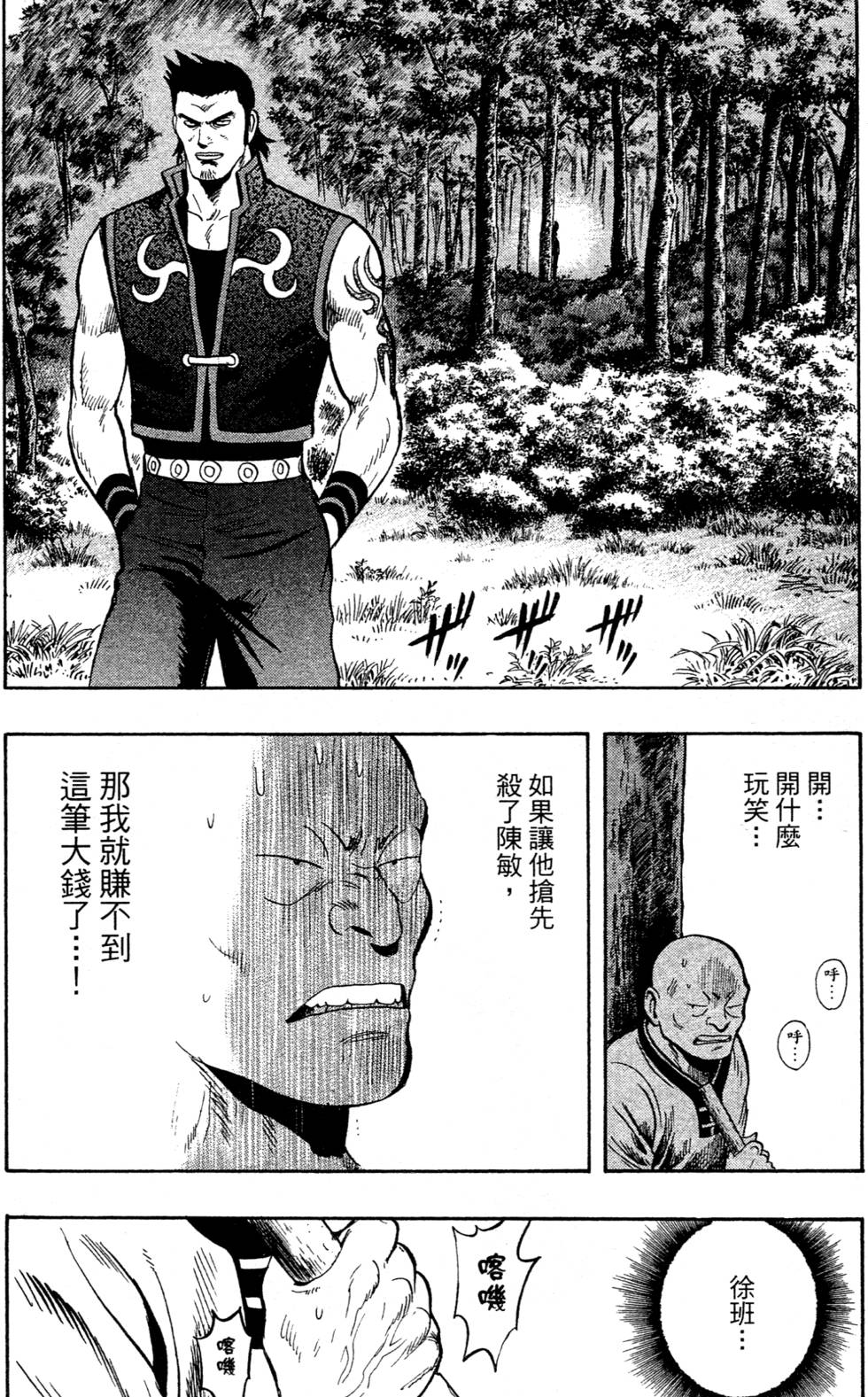第180页
