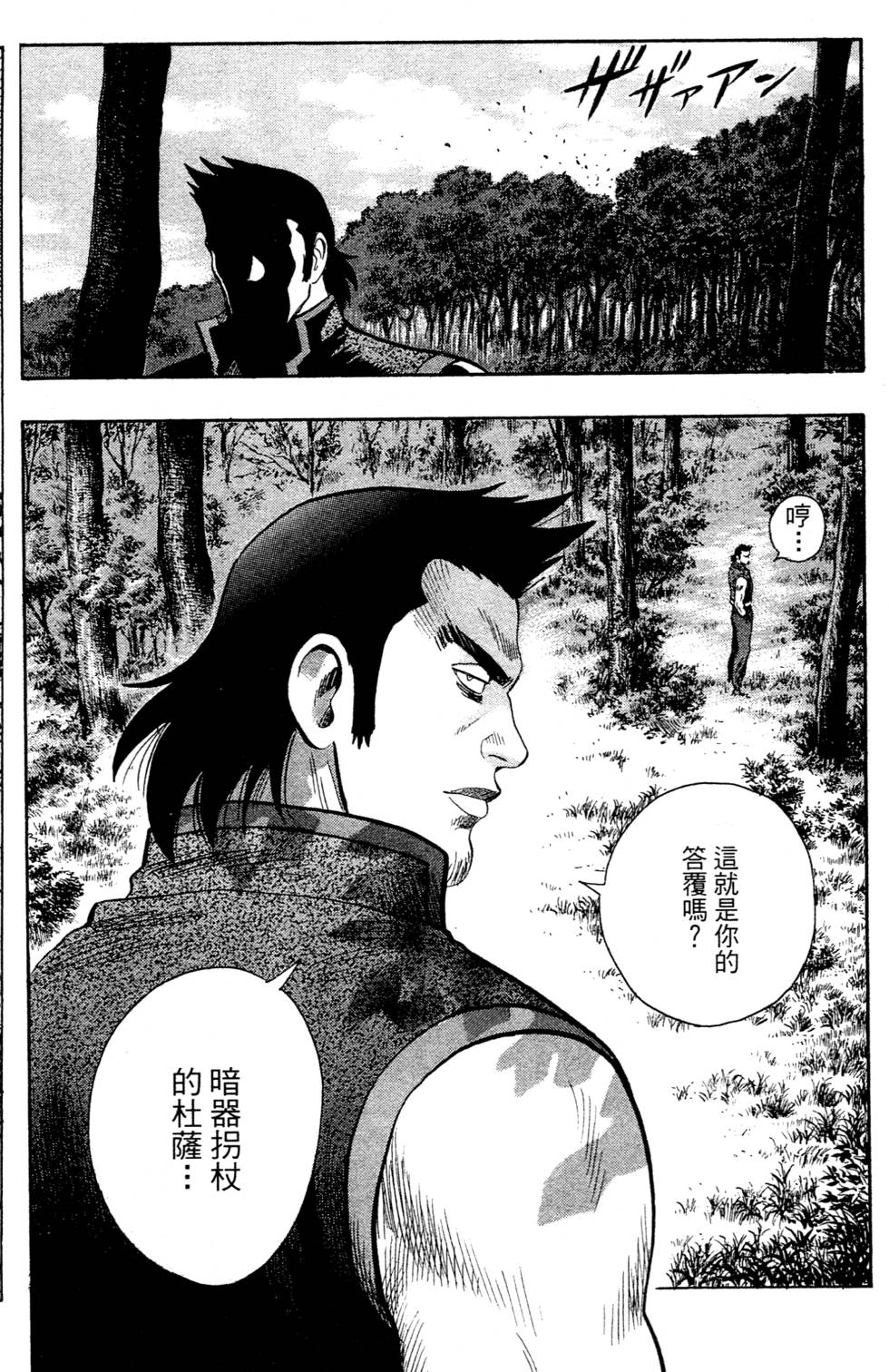 第182页