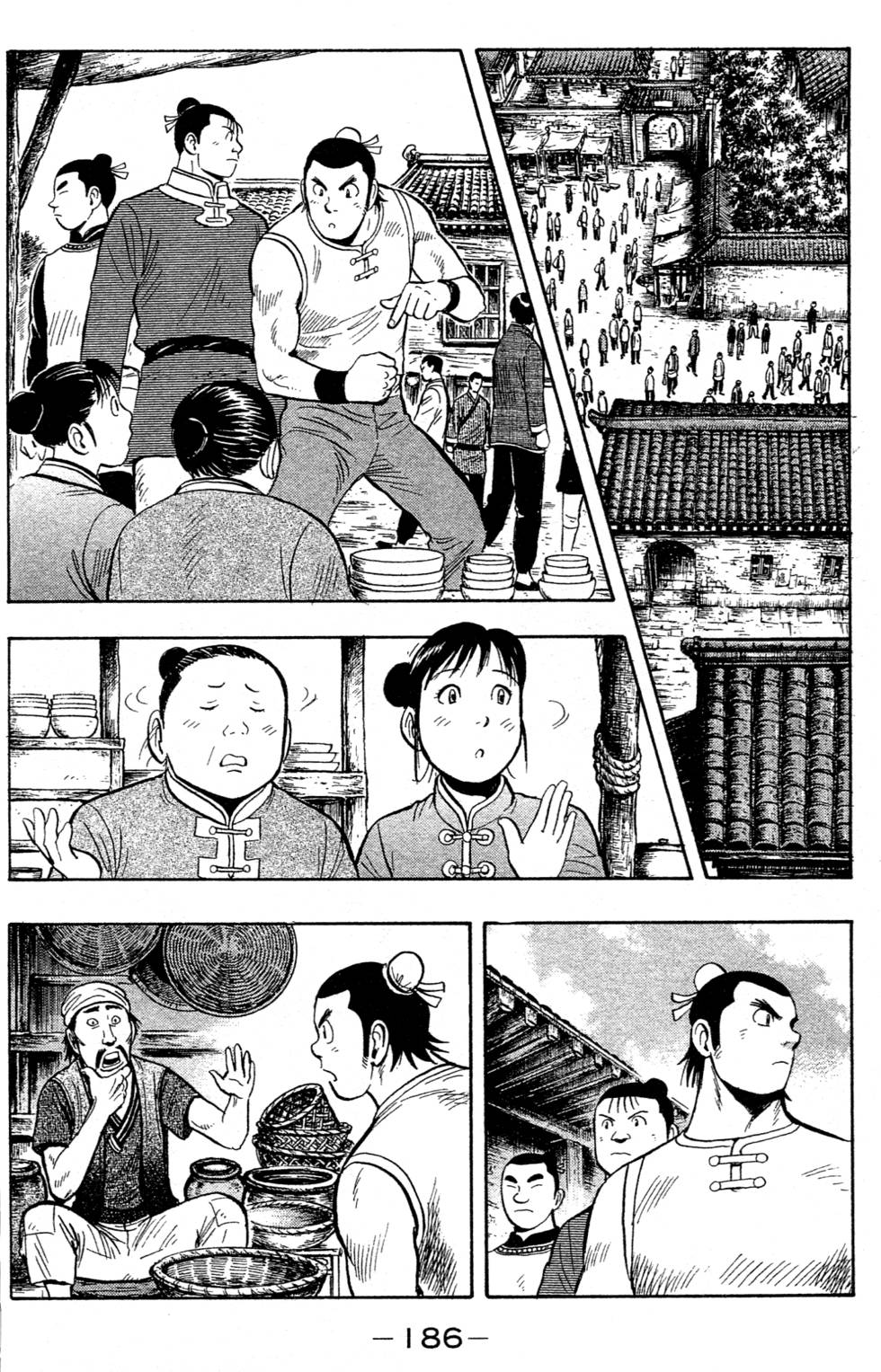 第184页