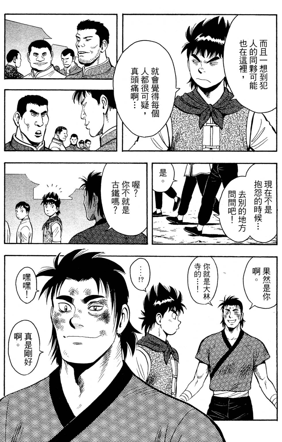 第186页