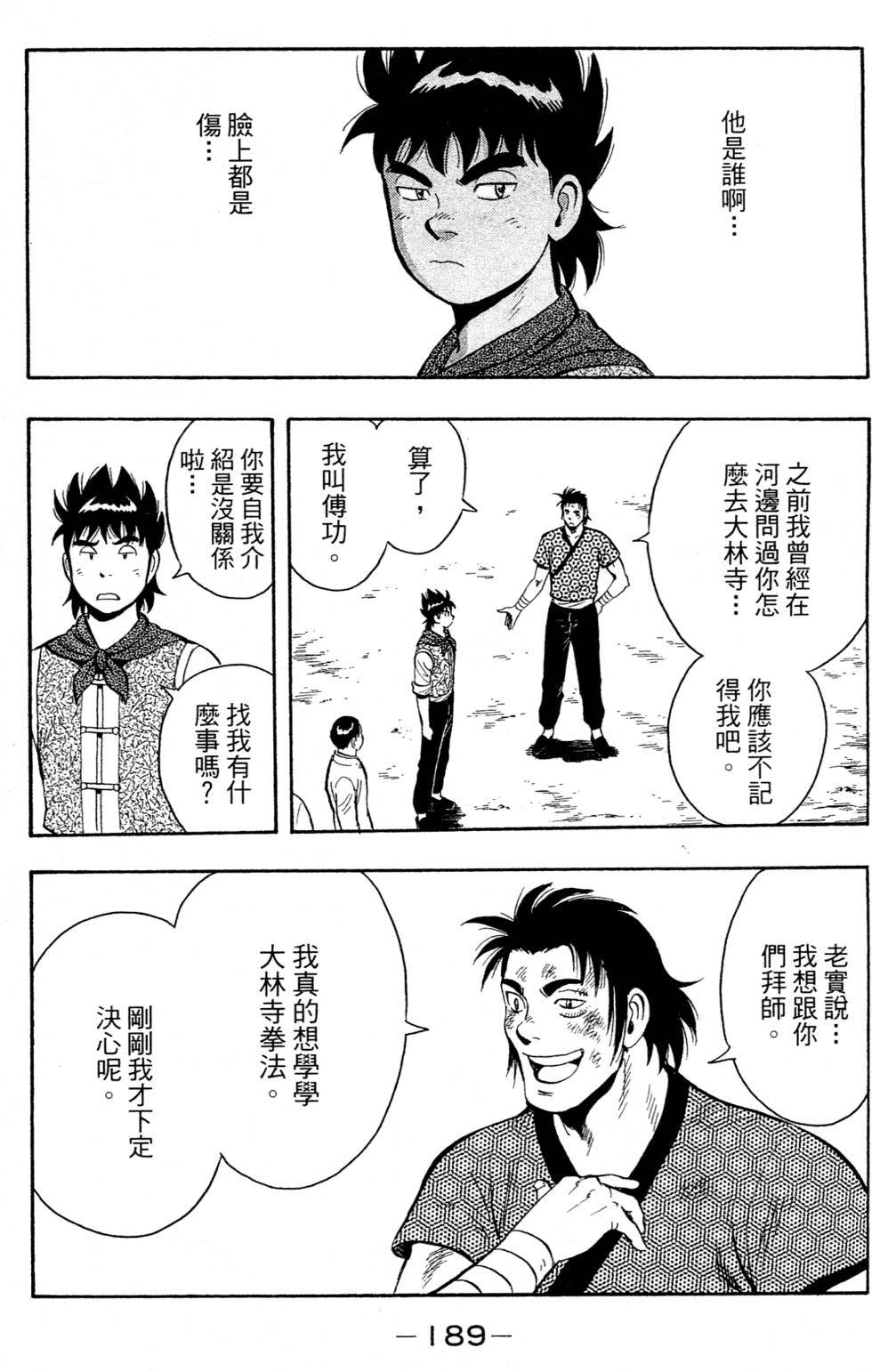 第187页