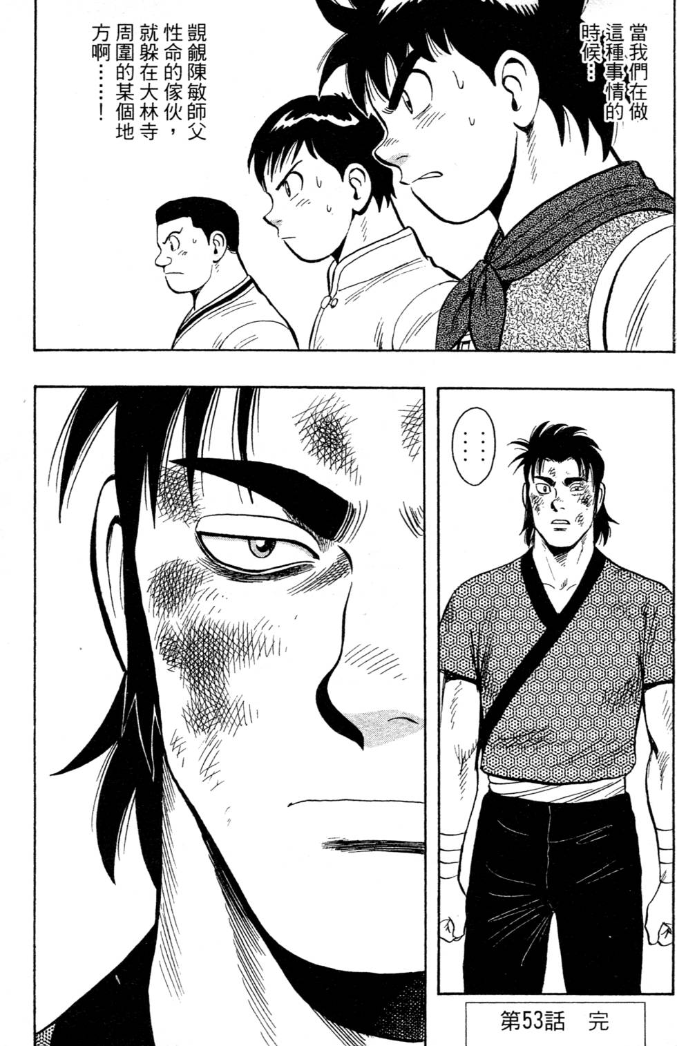 第189页