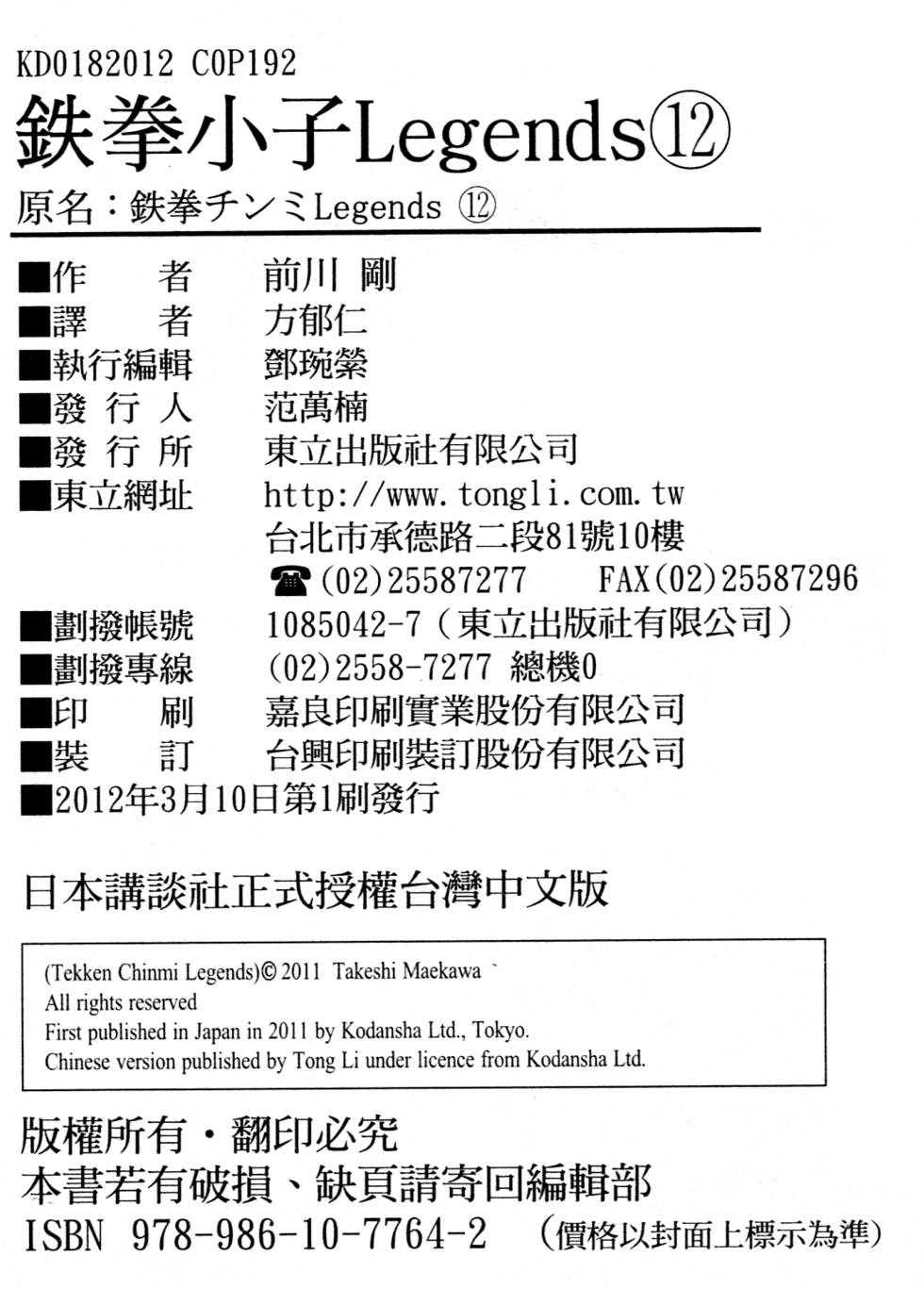 第190页