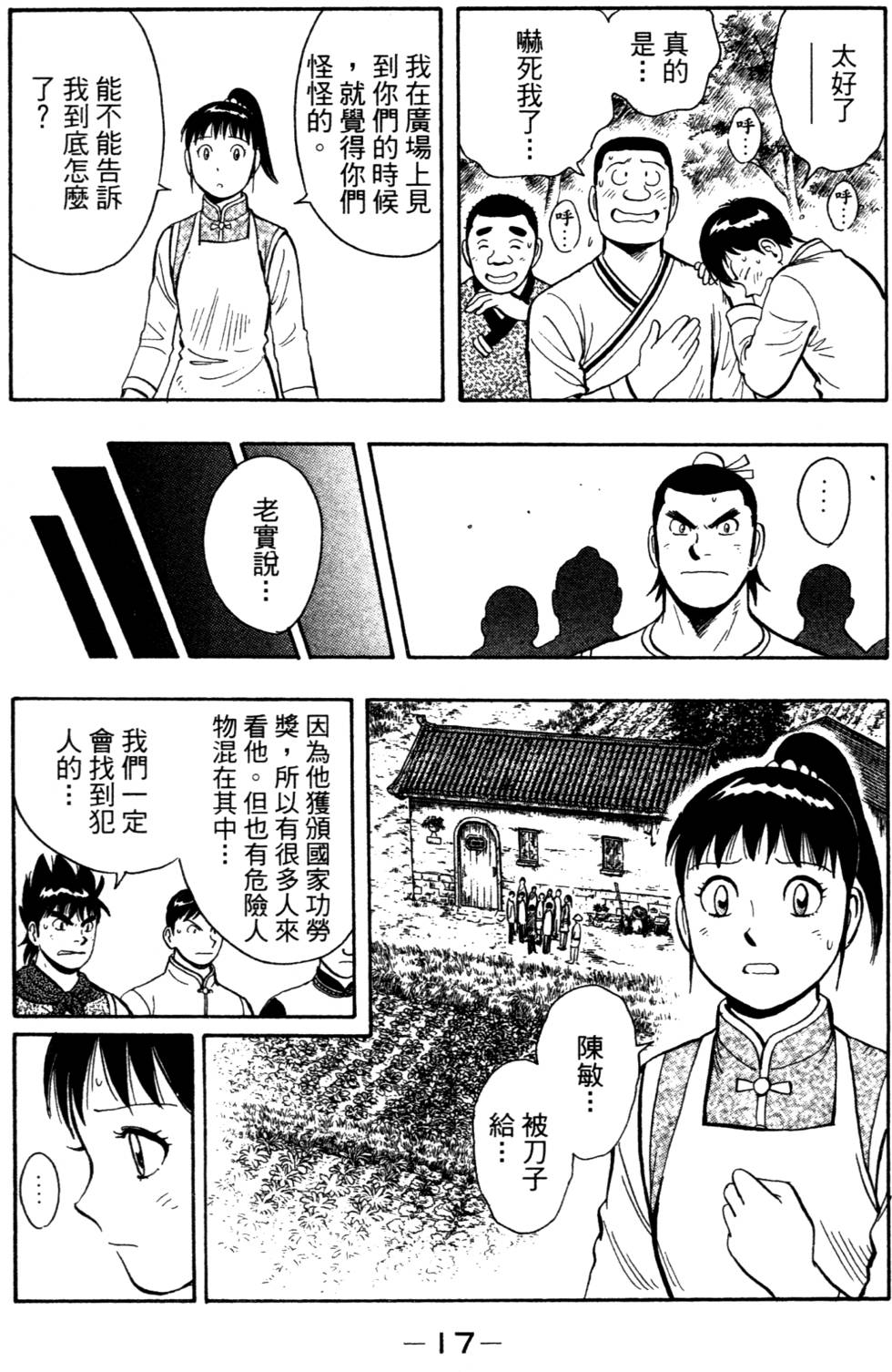 第15页