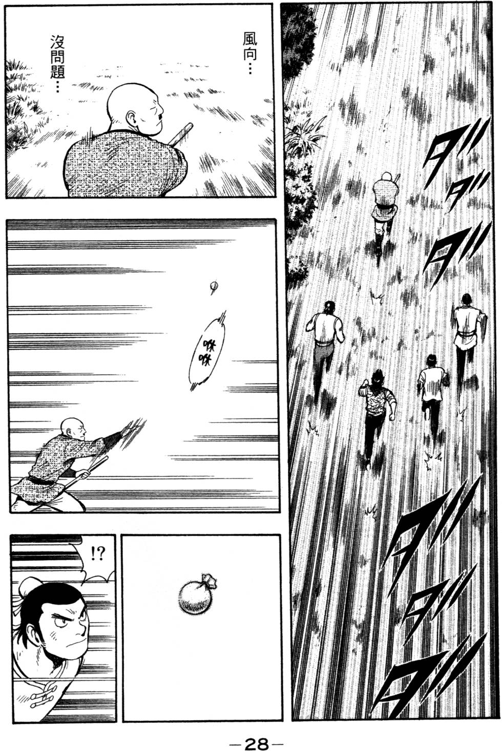 第26页