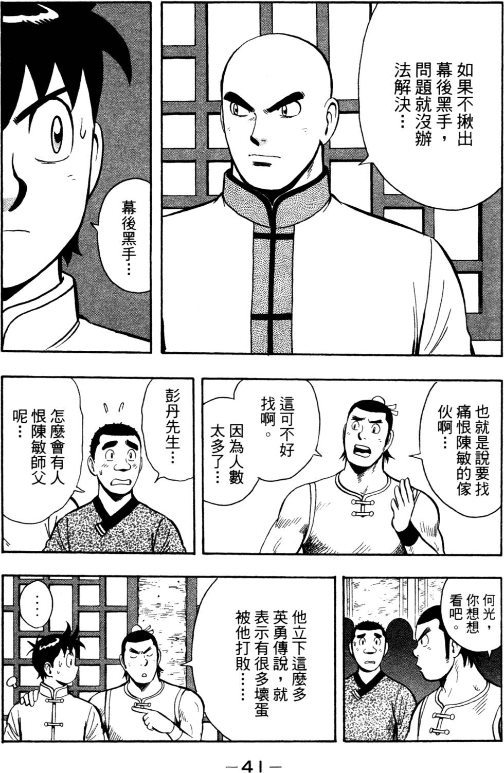 第39页