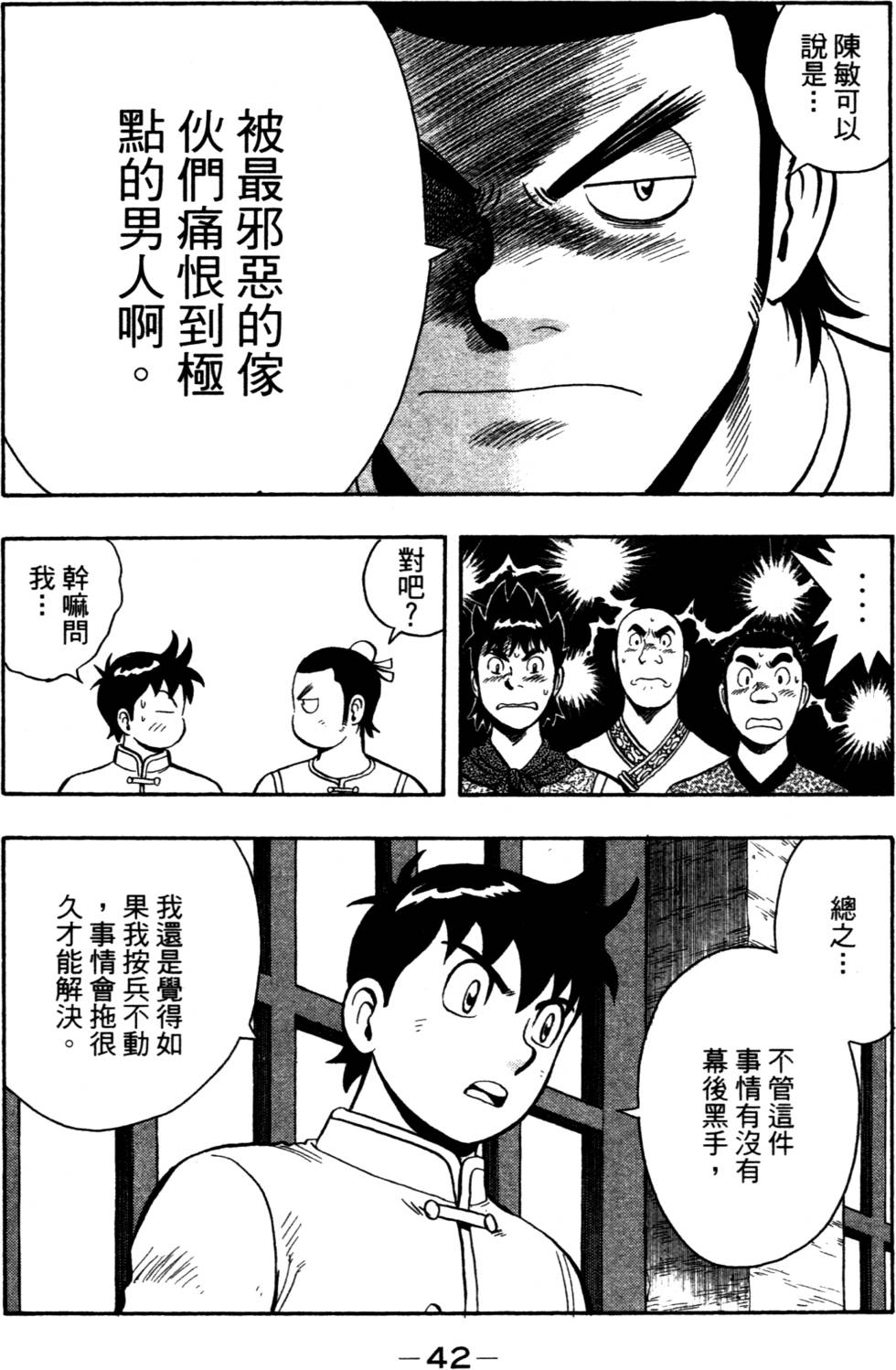 第40页